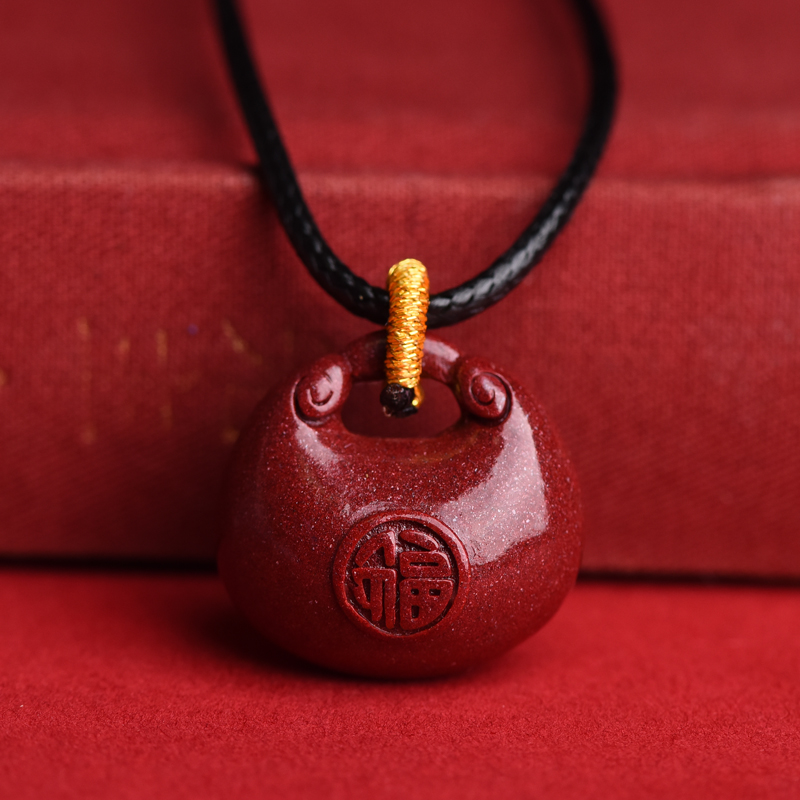 含辰砂工艺品朱砂小胖福紫金砂如意锁款吊坠配吊坠绳证书礼盒