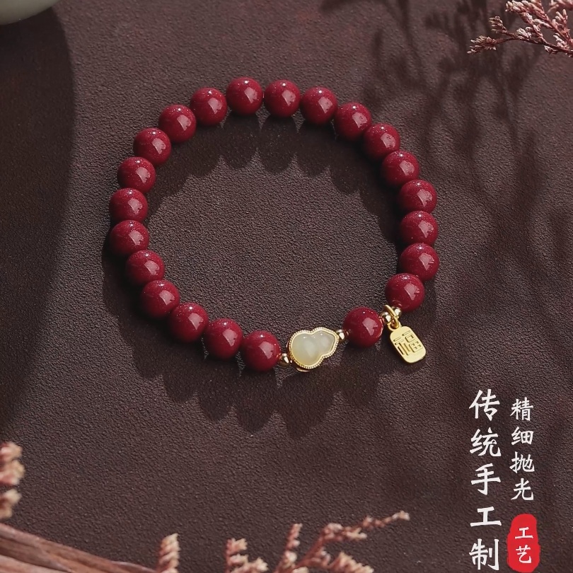 含辰砂工艺品朱砂紫金砂 葫芦手串  福禄款式2026款