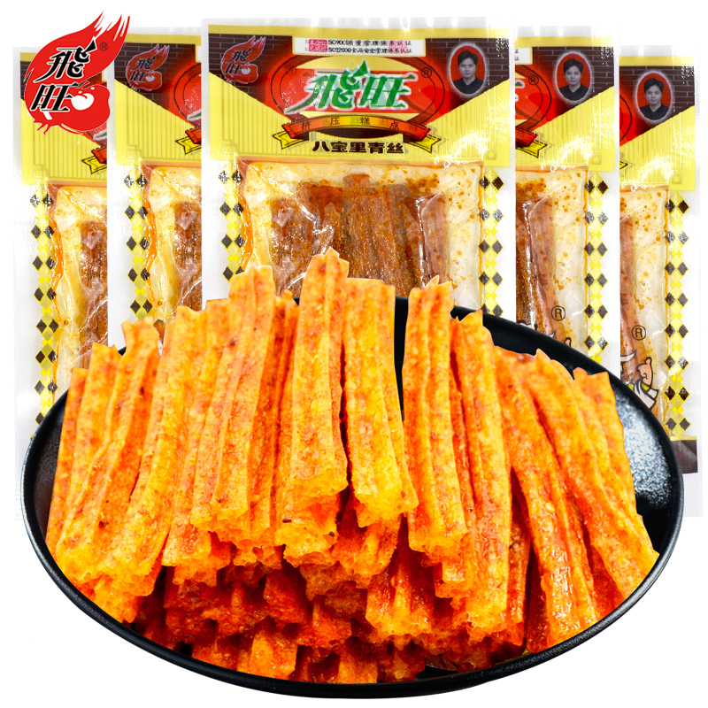 湖南辣条飞旺辣条八宝里青丝耐嚼麻辣儿时怀旧零食香辣劲道美味