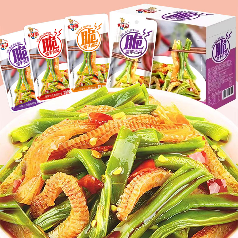 艾妍脆爽脆笋贡菜宿舍经典零食酸辣香辣混合味办公休闲网红新零食