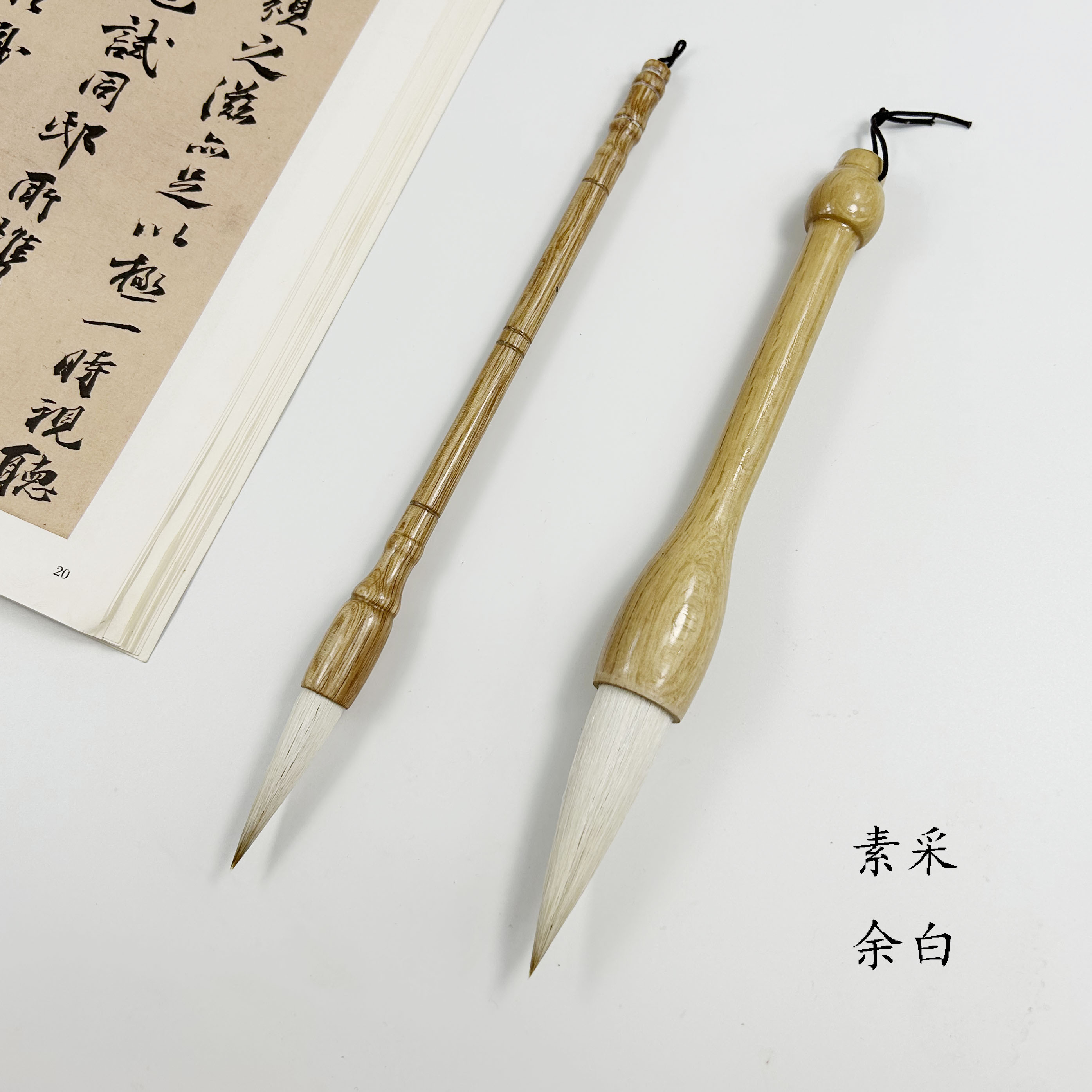 （小小孙专属）余白 素采 狼羊兼毫毛笔 写福写对联毛笔