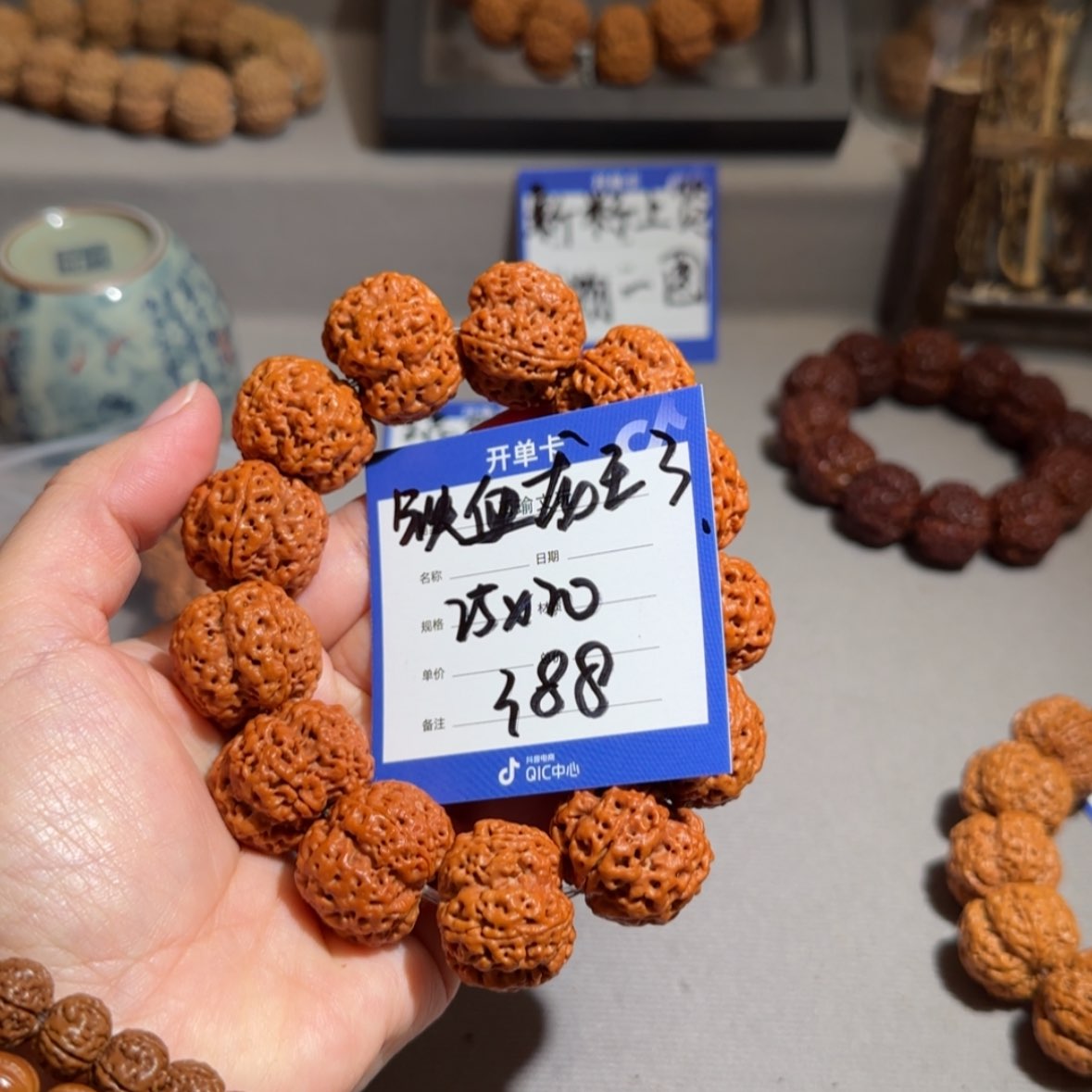 【闪购商品】金刚菩提手串