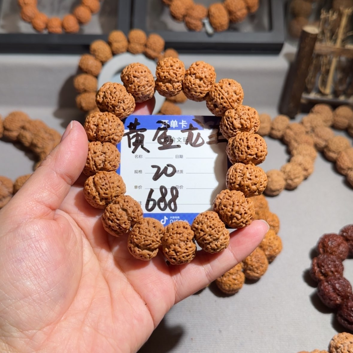 【闪购商品】金刚菩提手串开*?20 15