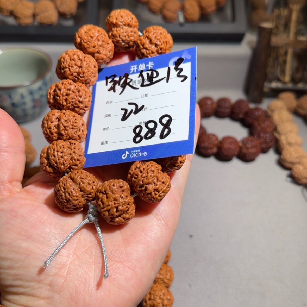 【闪购商品】金刚菩提手串尘***忆22 17