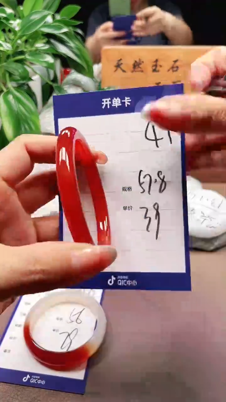 【闪购商品】玛瑙/玉髓手镯未镶嵌a41.  62多样性发货