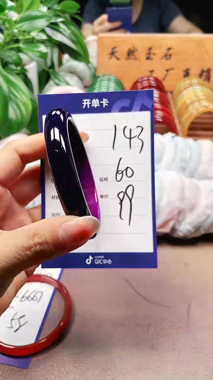 【闪购商品】玛瑙/玉髓手镯未镶嵌a143. 60多样性发货