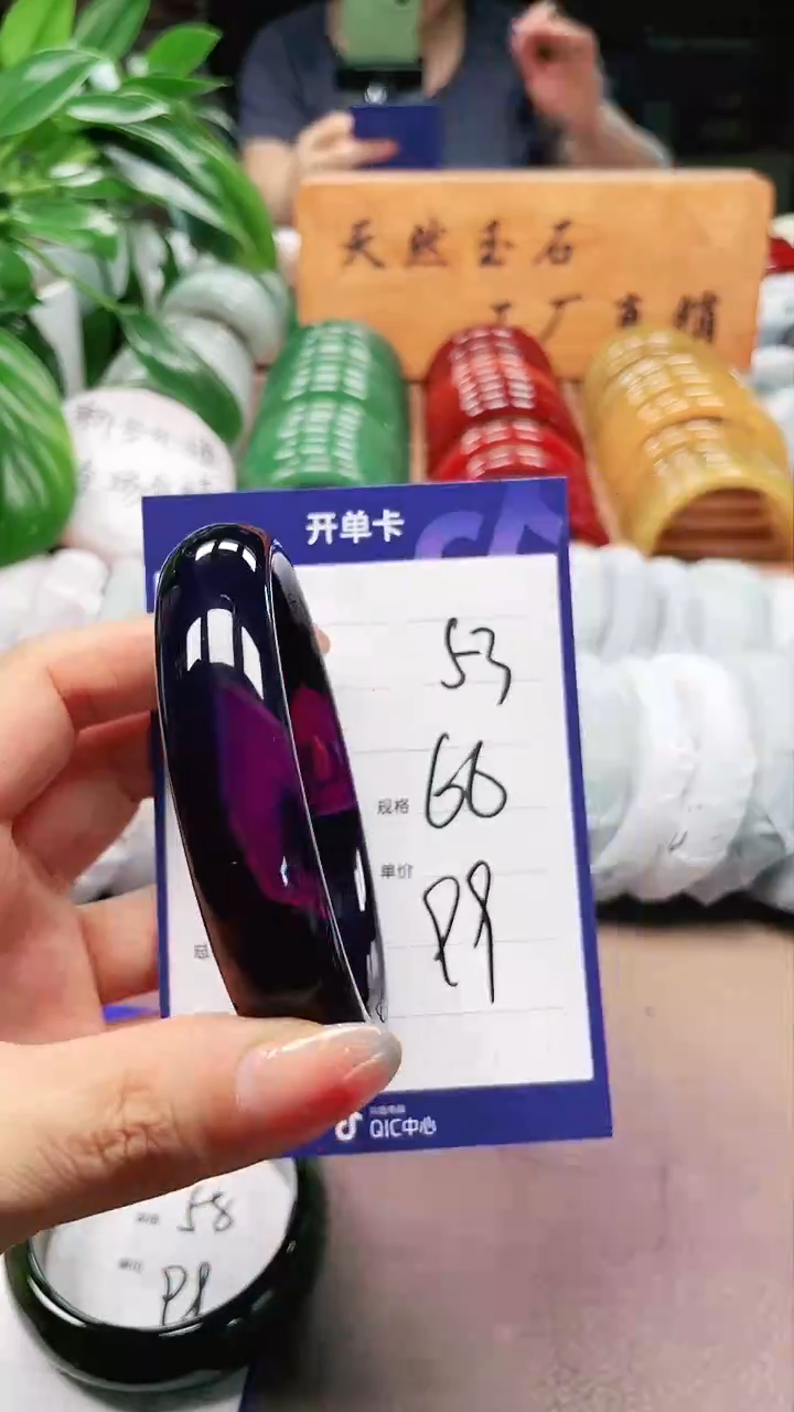 【闪购商品】玛瑙/玉髓手镯未镶嵌a53.  66多样性发货