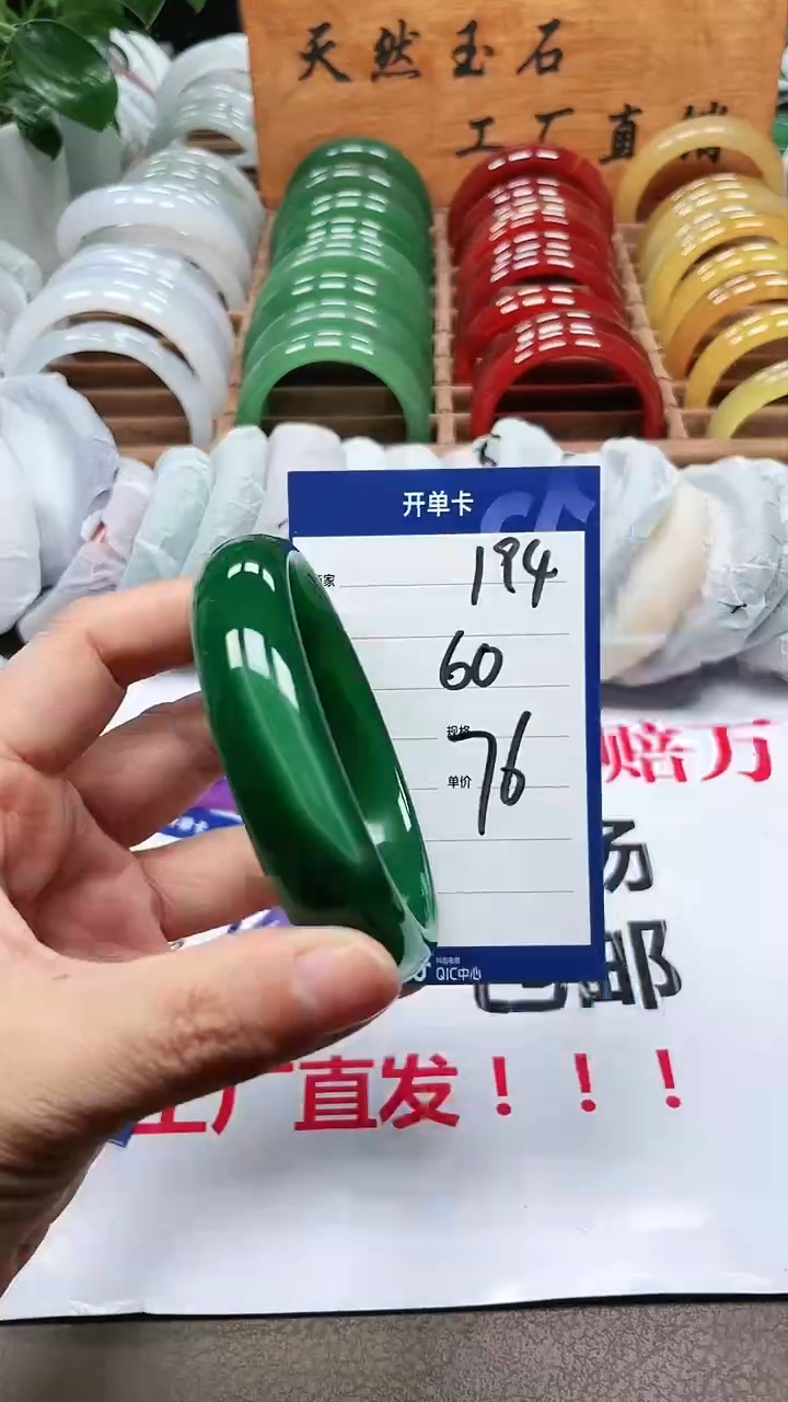 【闪购商品】玛瑙/玉髓手镯未镶嵌a194. 60多样性发货