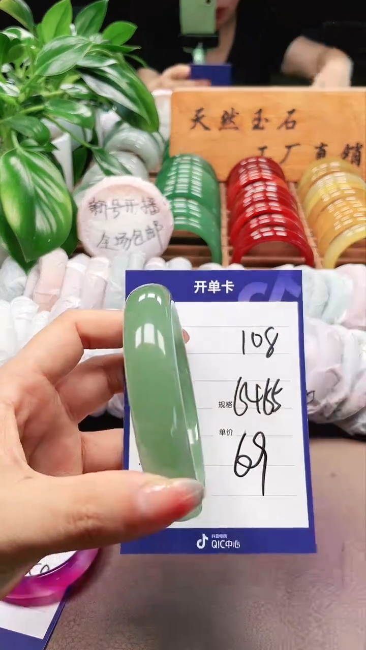 【闪购商品】玛瑙/玉髓手镯未镶嵌a108. 64 多样性发货