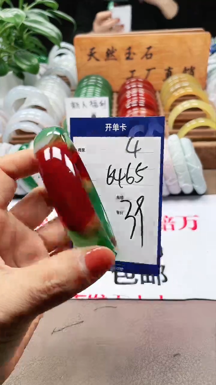 【闪购商品】玛瑙/玉髓手镯未镶嵌a4.  6465v多样性发货