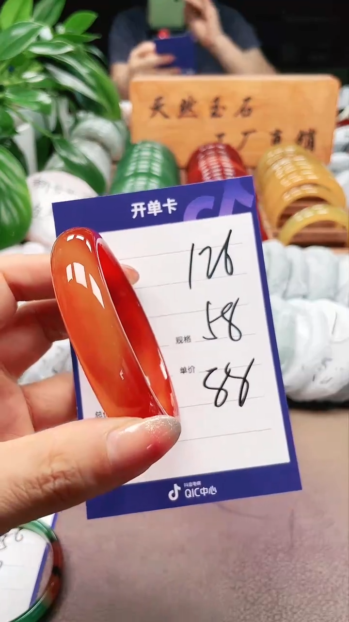 【闪购商品】玛瑙/玉髓手镯未镶嵌a126.  58多样性发货