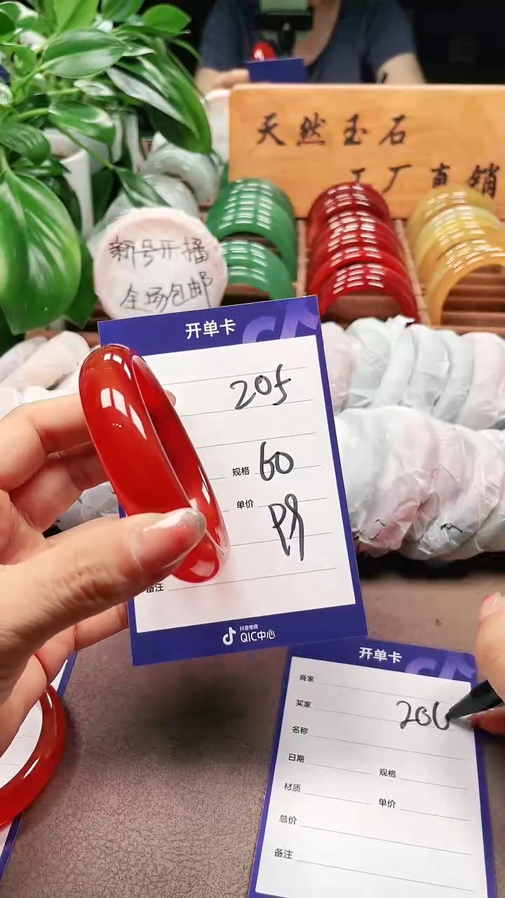 【闪购商品】玛瑙/玉髓手镯未镶嵌a205.  60多样性发货