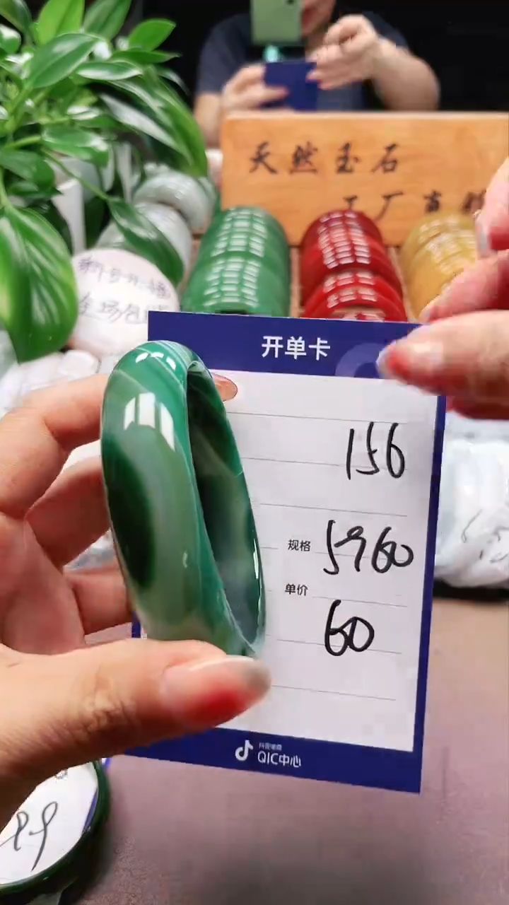 【闪购商品】玛瑙/玉髓手镯未镶嵌a156.  59多样性发货
