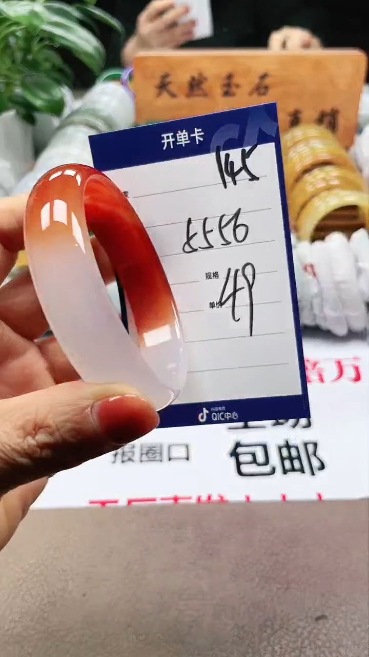 【闪购商品】玛瑙/玉髓手镯未镶嵌a145.  5556多样性发货