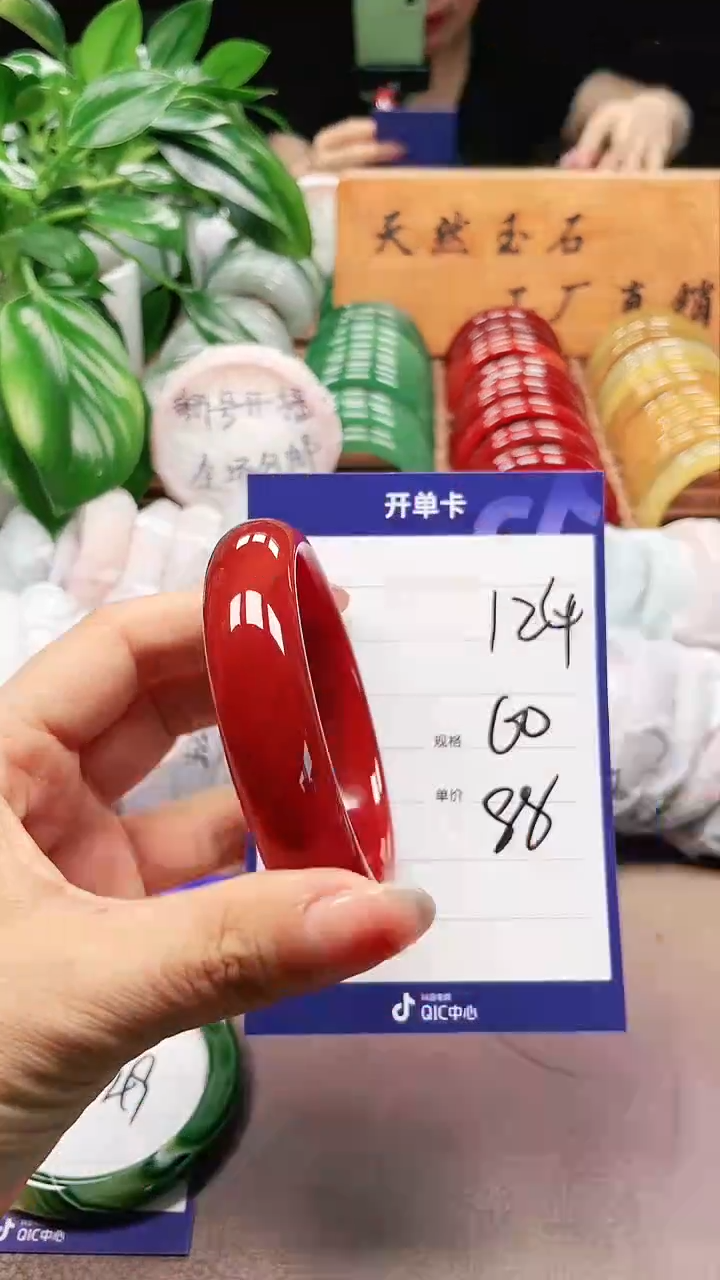 【闪购商品】玛瑙/玉髓手镯未镶嵌a124. 60 多样性发货