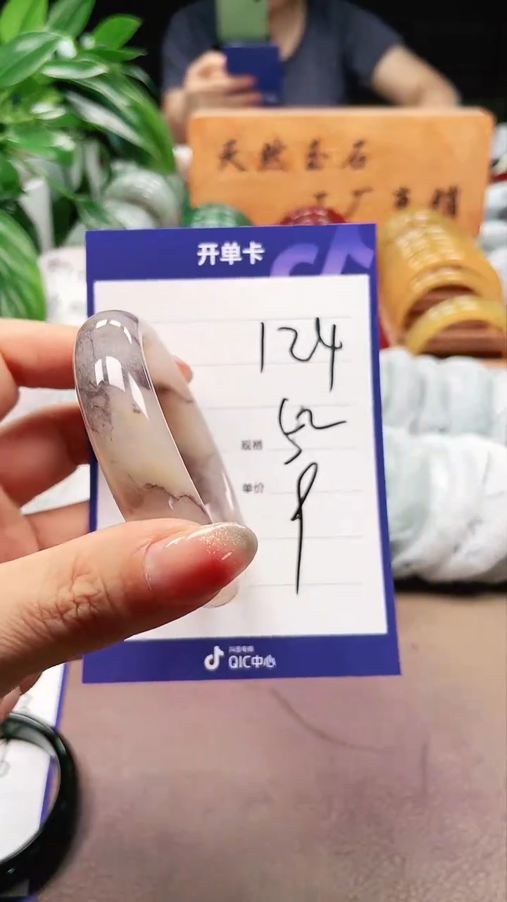 【闪购商品】玛瑙/玉髓手镯未镶嵌a124.  52多样性发货