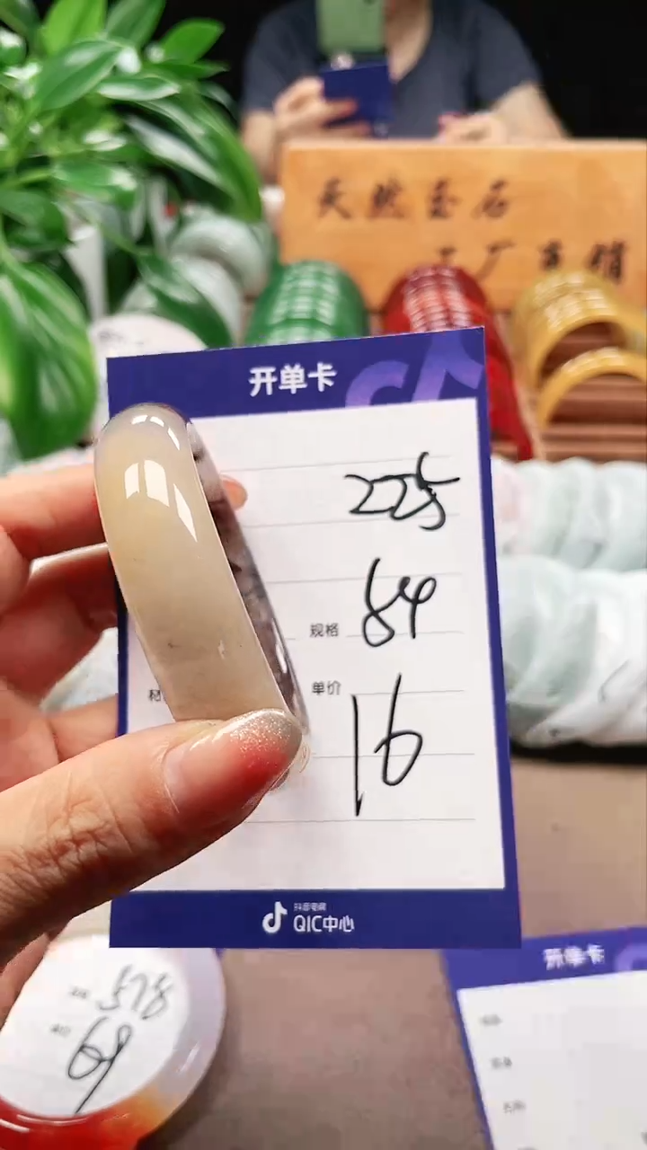 【闪购商品】玛瑙/玉髓手镯未镶嵌a225. 54多样性发货