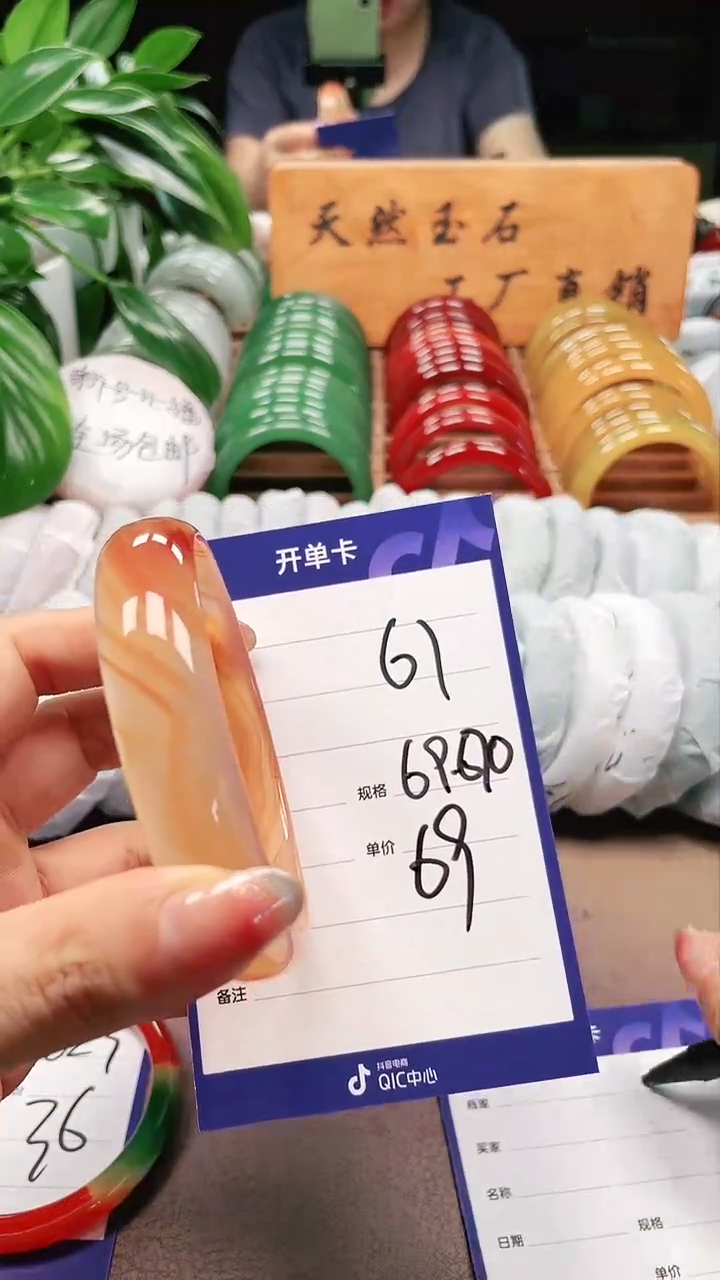 【闪购商品】玛瑙/玉髓手镯未镶嵌a61. 6970多样性发货