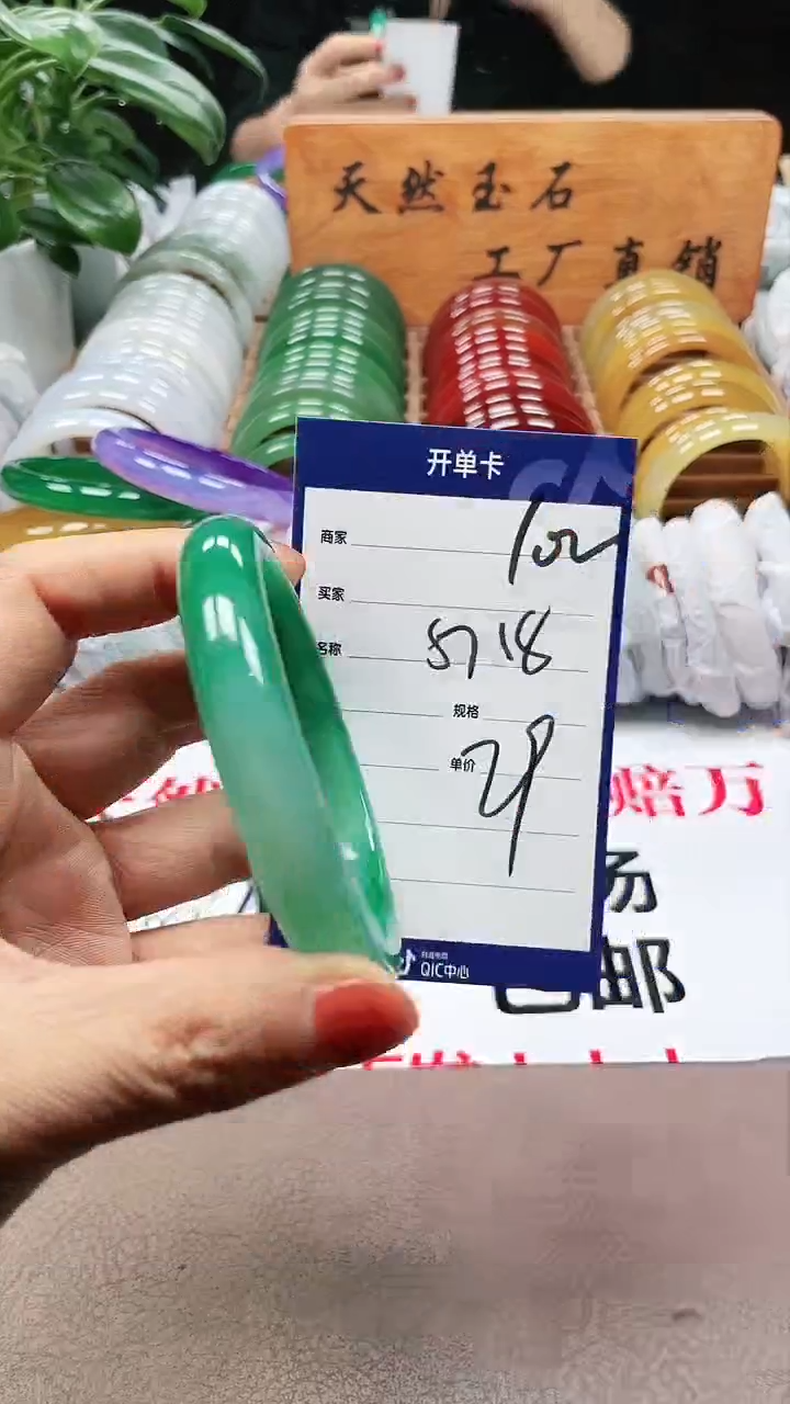 【闪购商品】玛瑙/玉髓手镯未镶嵌a102. 5758多样性发货