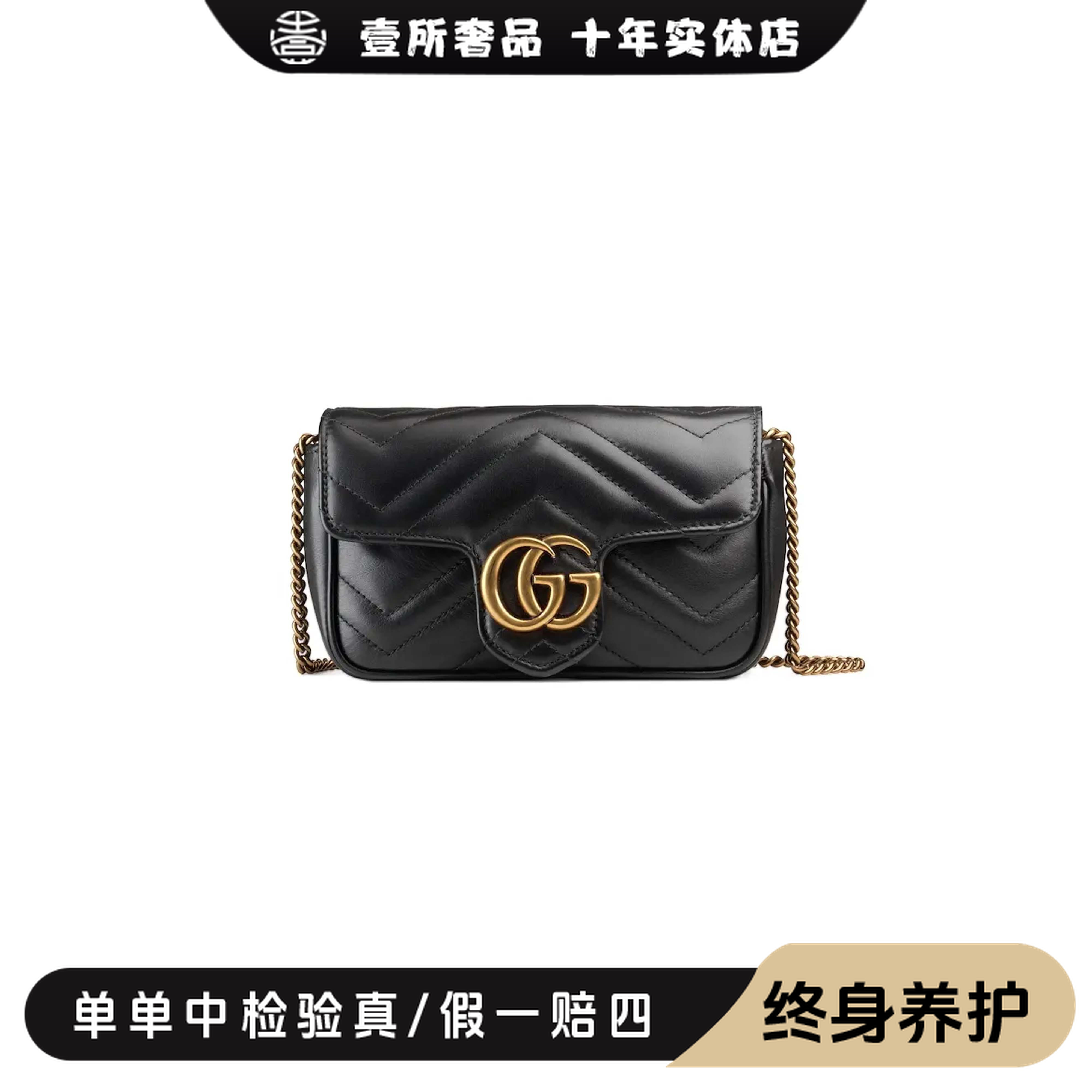 99新 GUCCI/古驰 壹所奢品/马蒙mini包/短款斜挎包三折肩包/yy 95