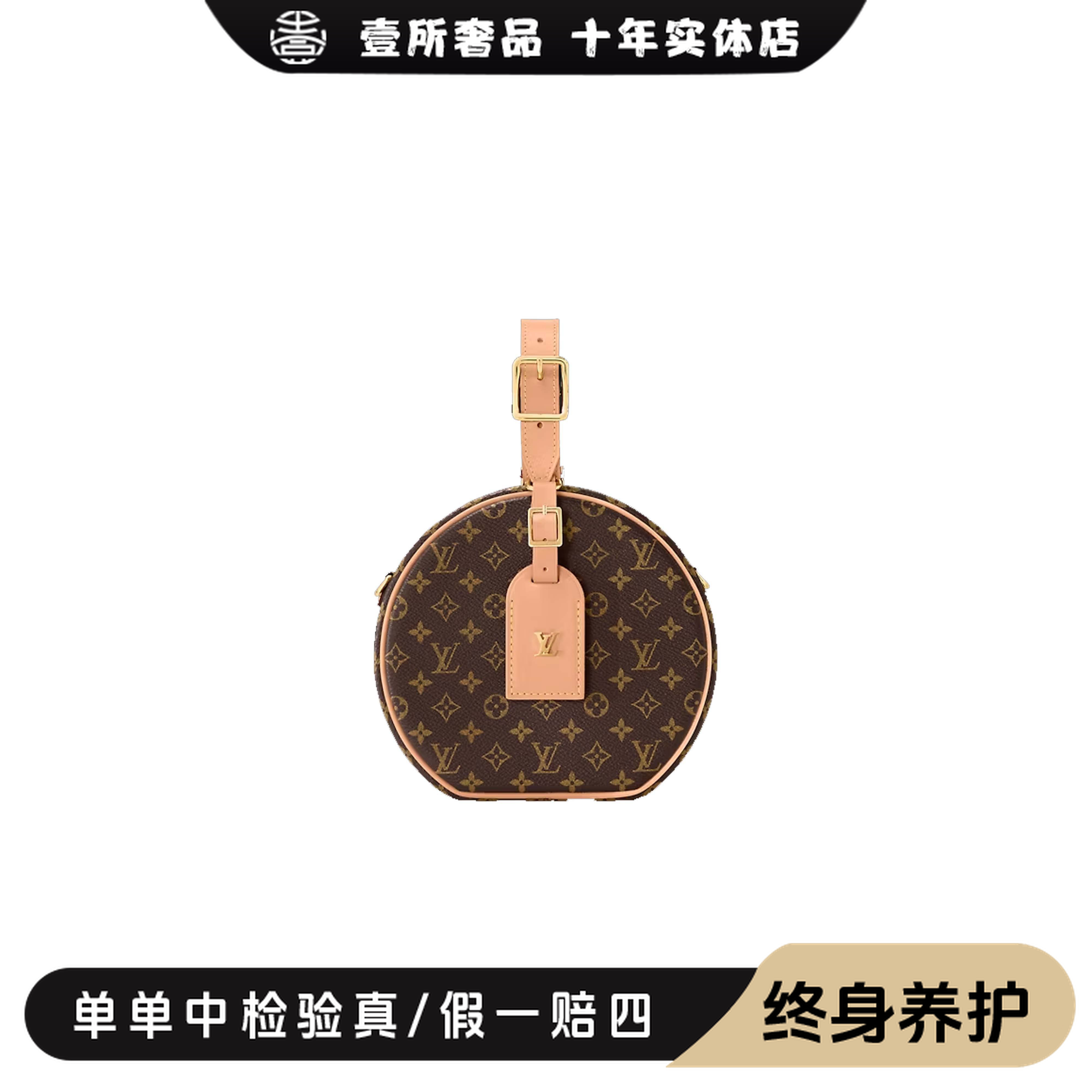 99新 LouisVuitton/路易威登 壹所奢品/lv硬饼包秀款/拆单2