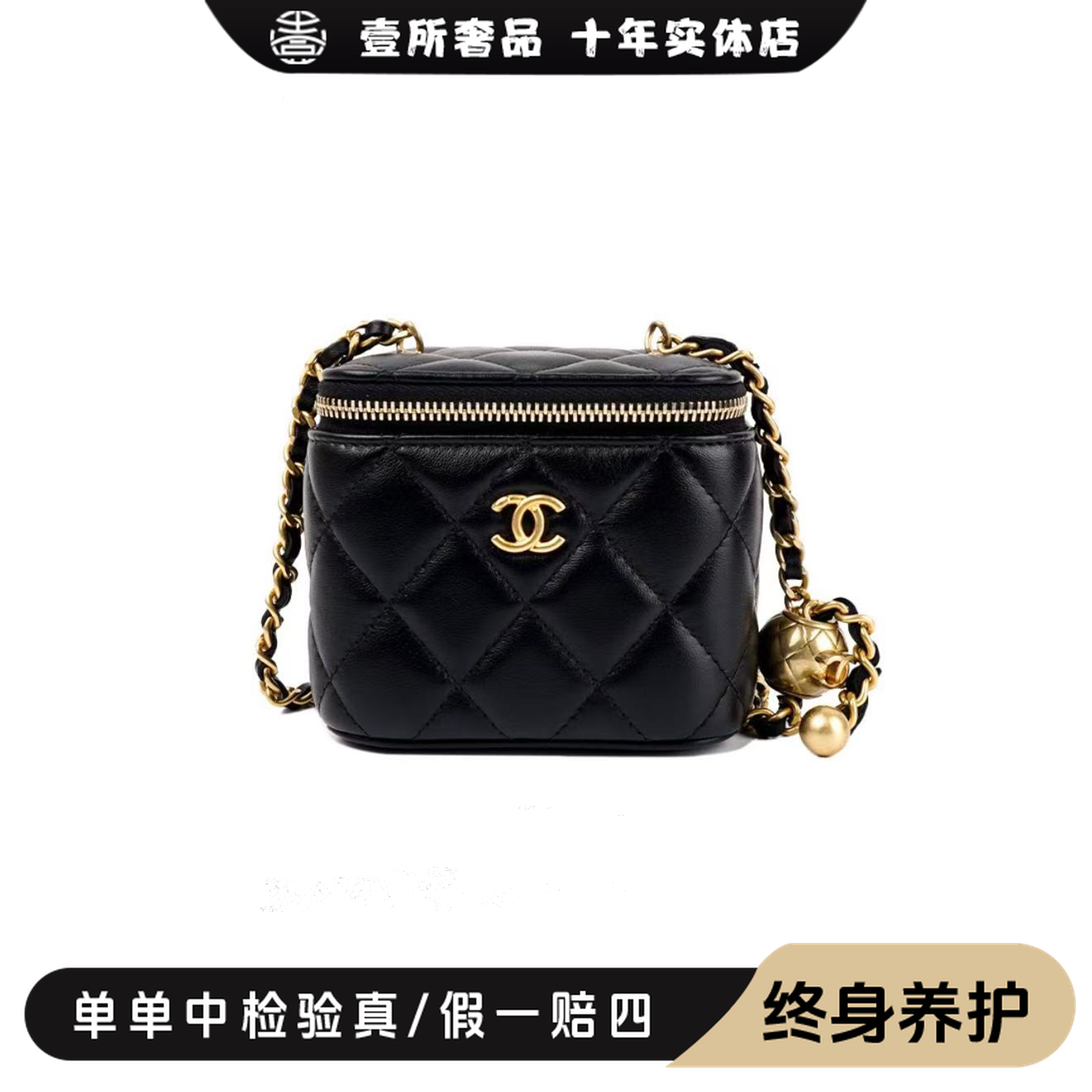99新 Chanel/香奈儿 壹所奢品/香奈儿小金球黑金斜跨包