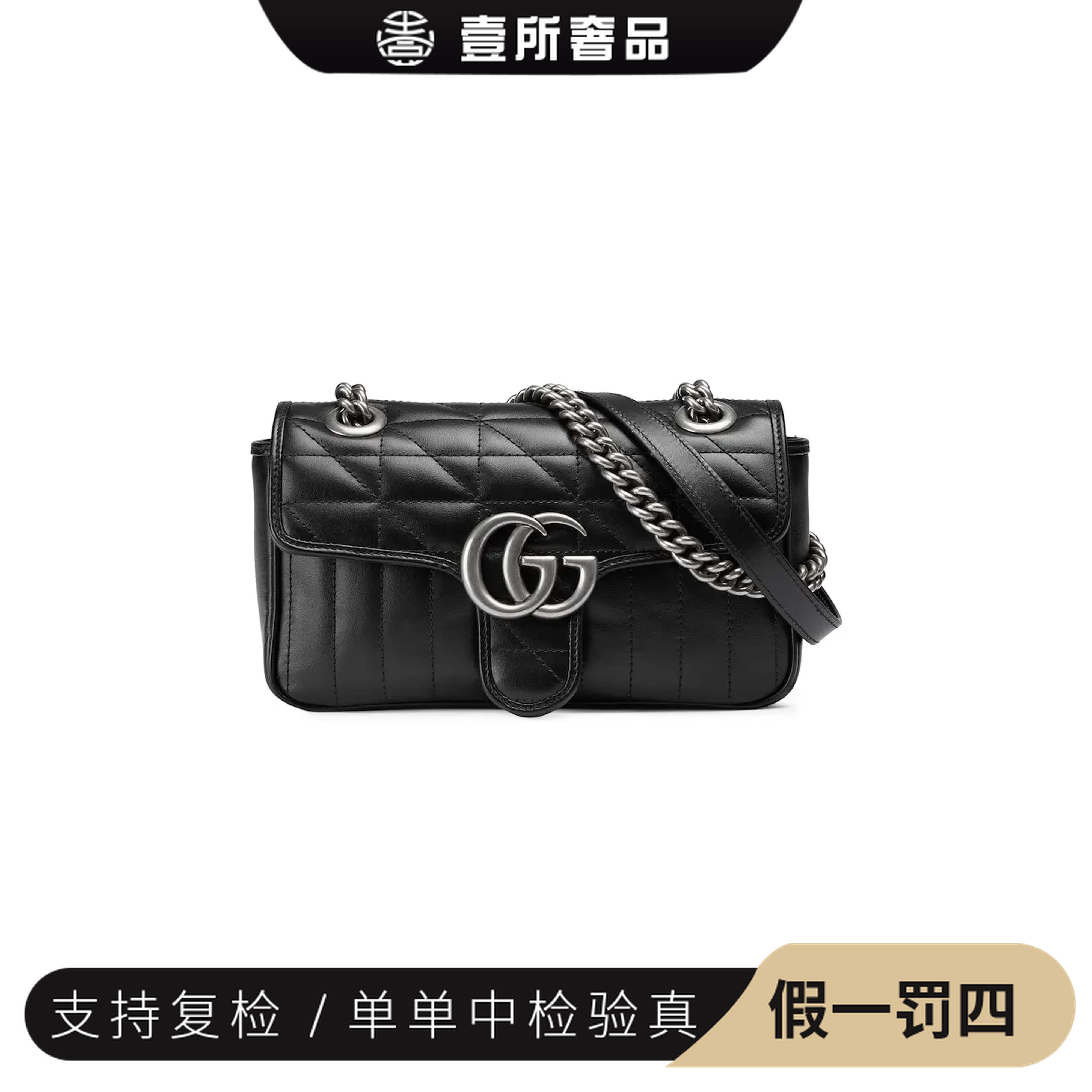 全新未使用 GUCCI/古驰 壹所奢品/gucci古驰马蒙22黑银/闲置新