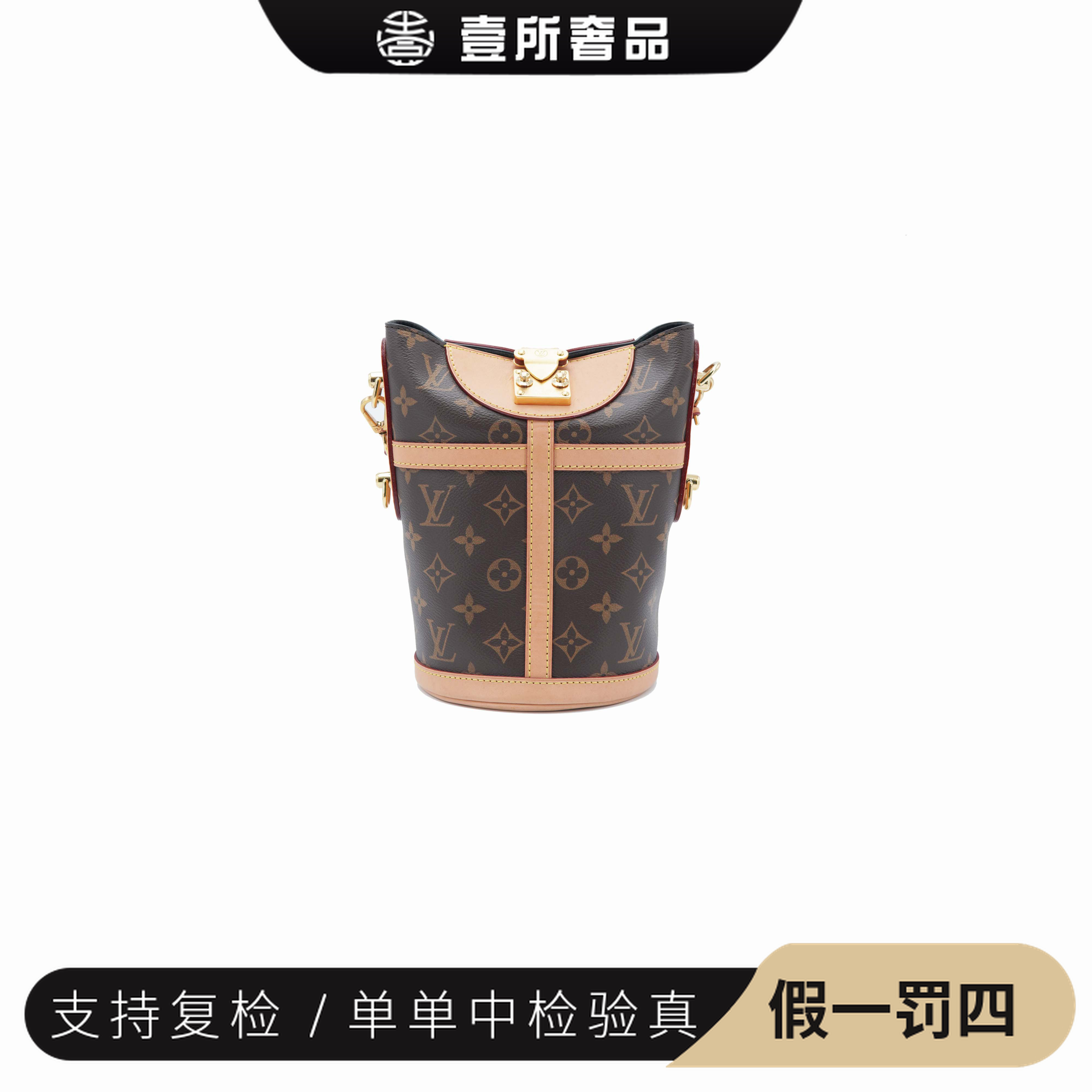 99新 LouisVuitton/路易威登 壹所奢品/DUFFLE大号薯条包斜跨97新