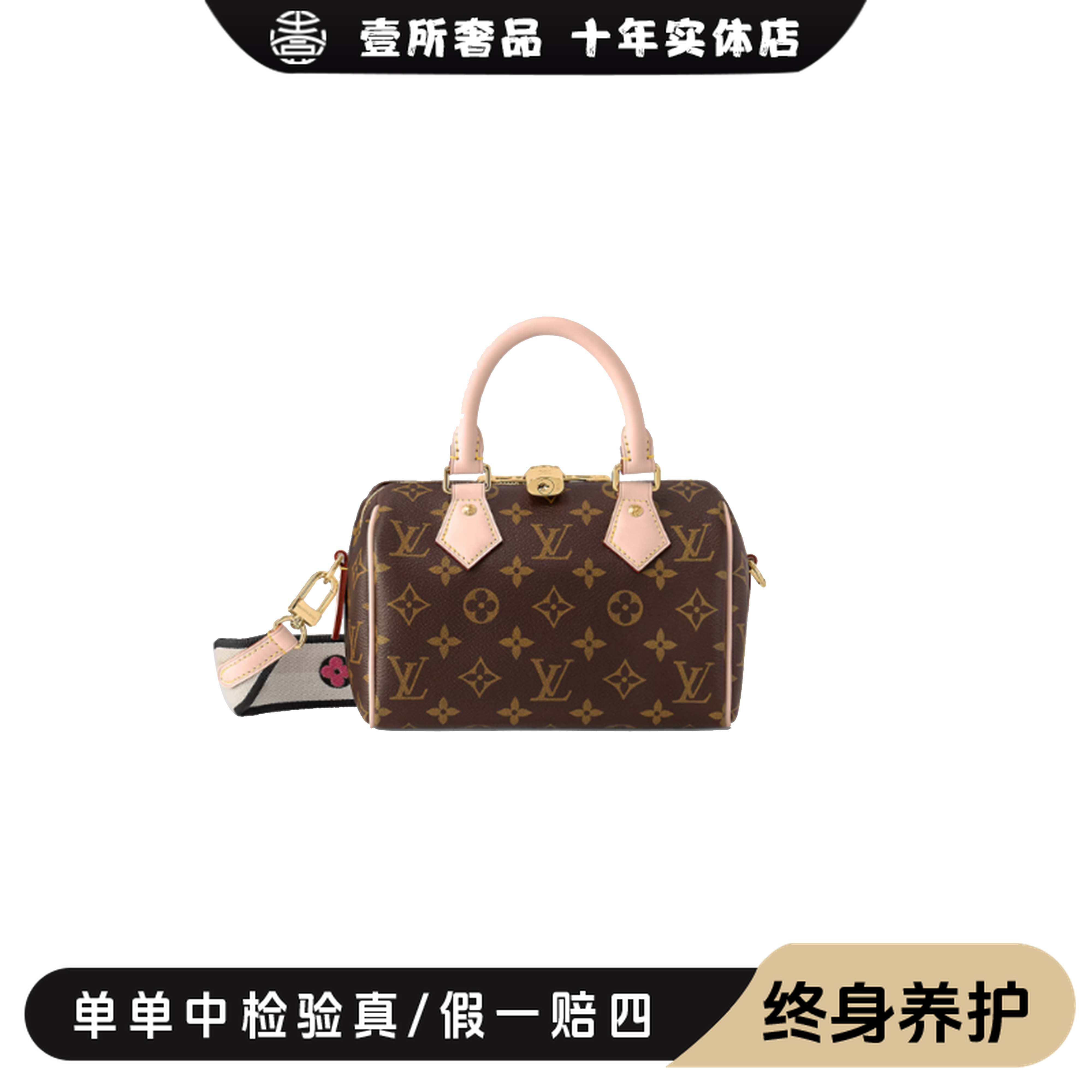 99新 LouisVuitton/路易威登 壹所奢品/speedy20黑粉/高/拆单2