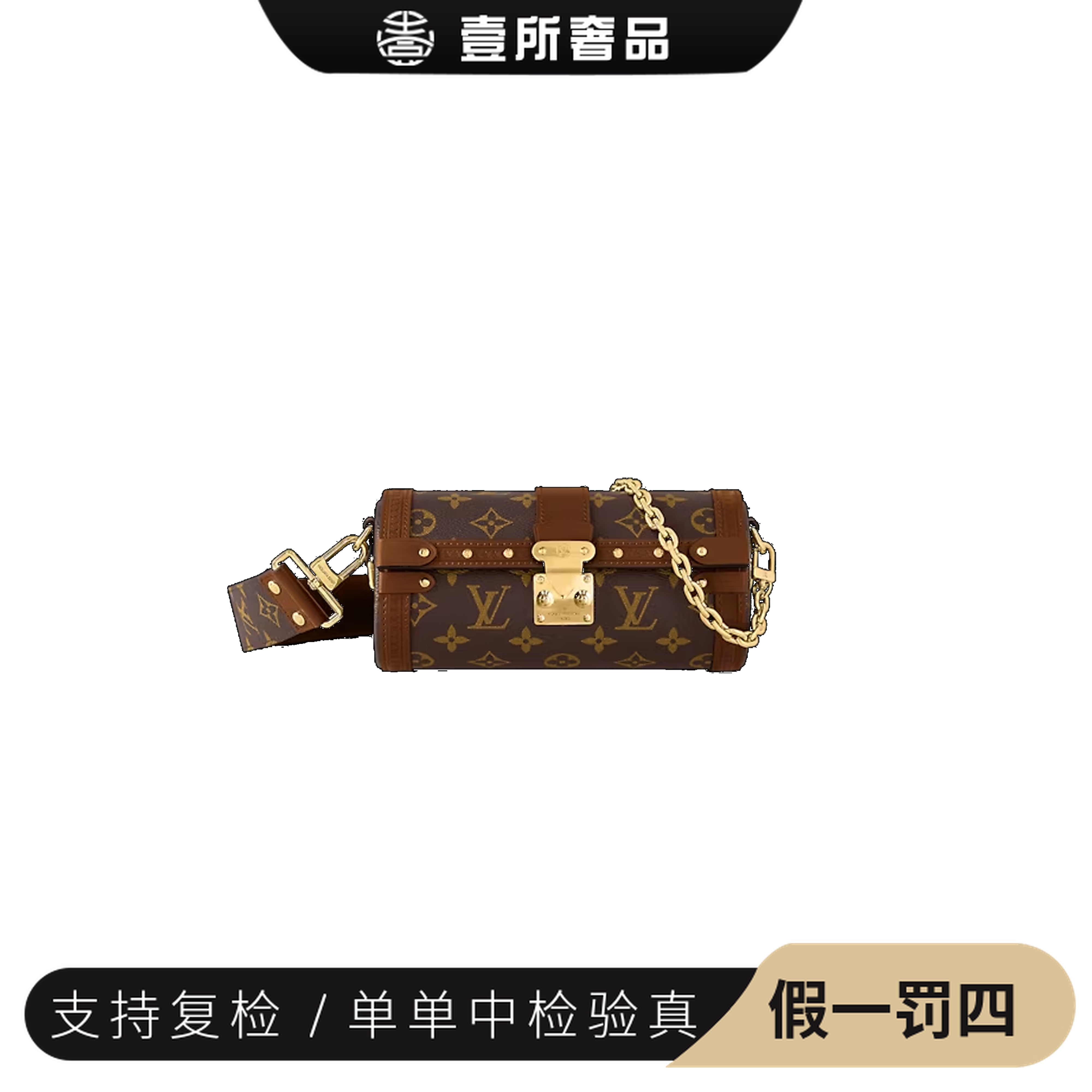 99新 LouisVuitton/路易威登  壹所奢品/巴比龙包包lv/圆筒包vv