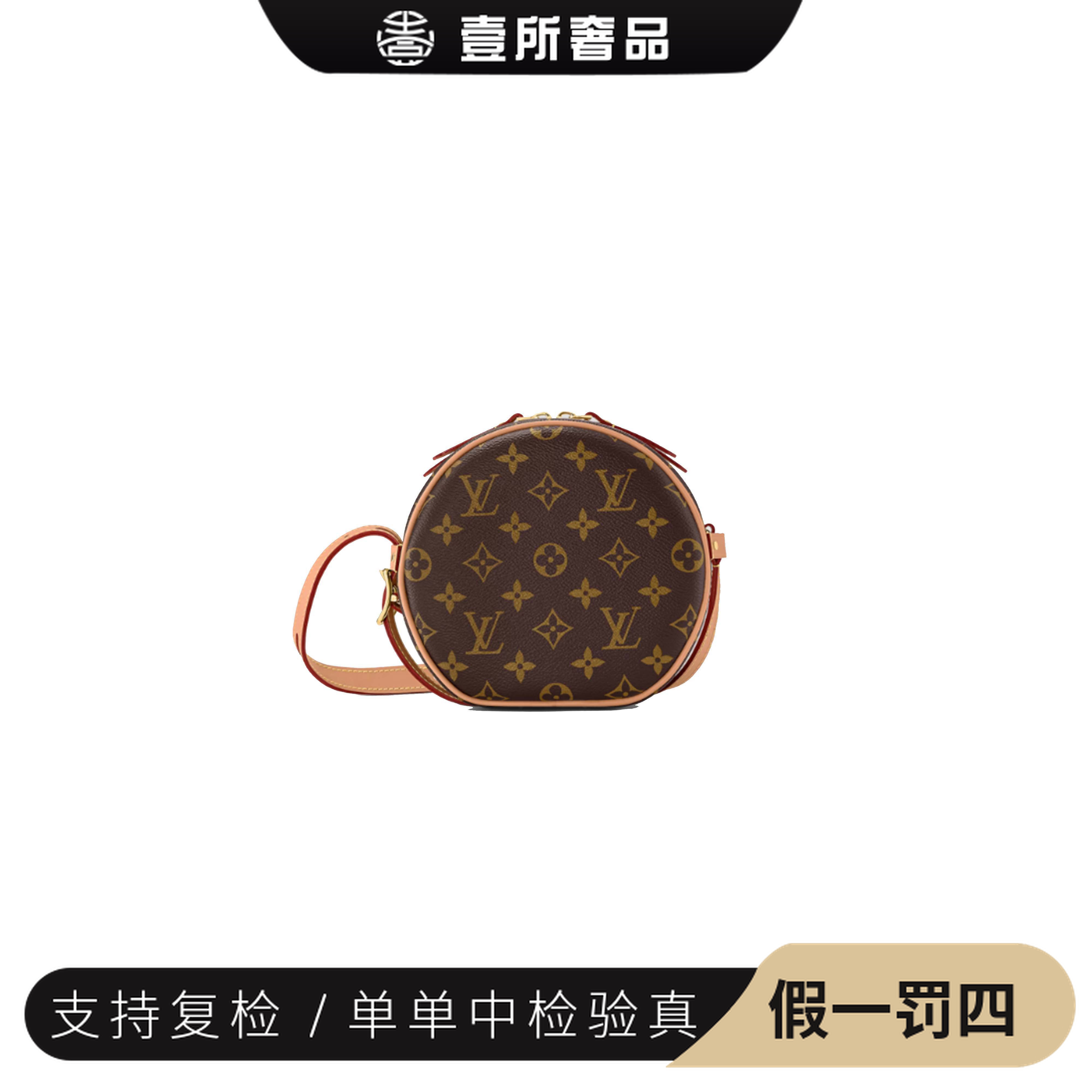 99新 LouisVuitton/路易威登 壹所奢品/lv小圆饼/芯片98新vv