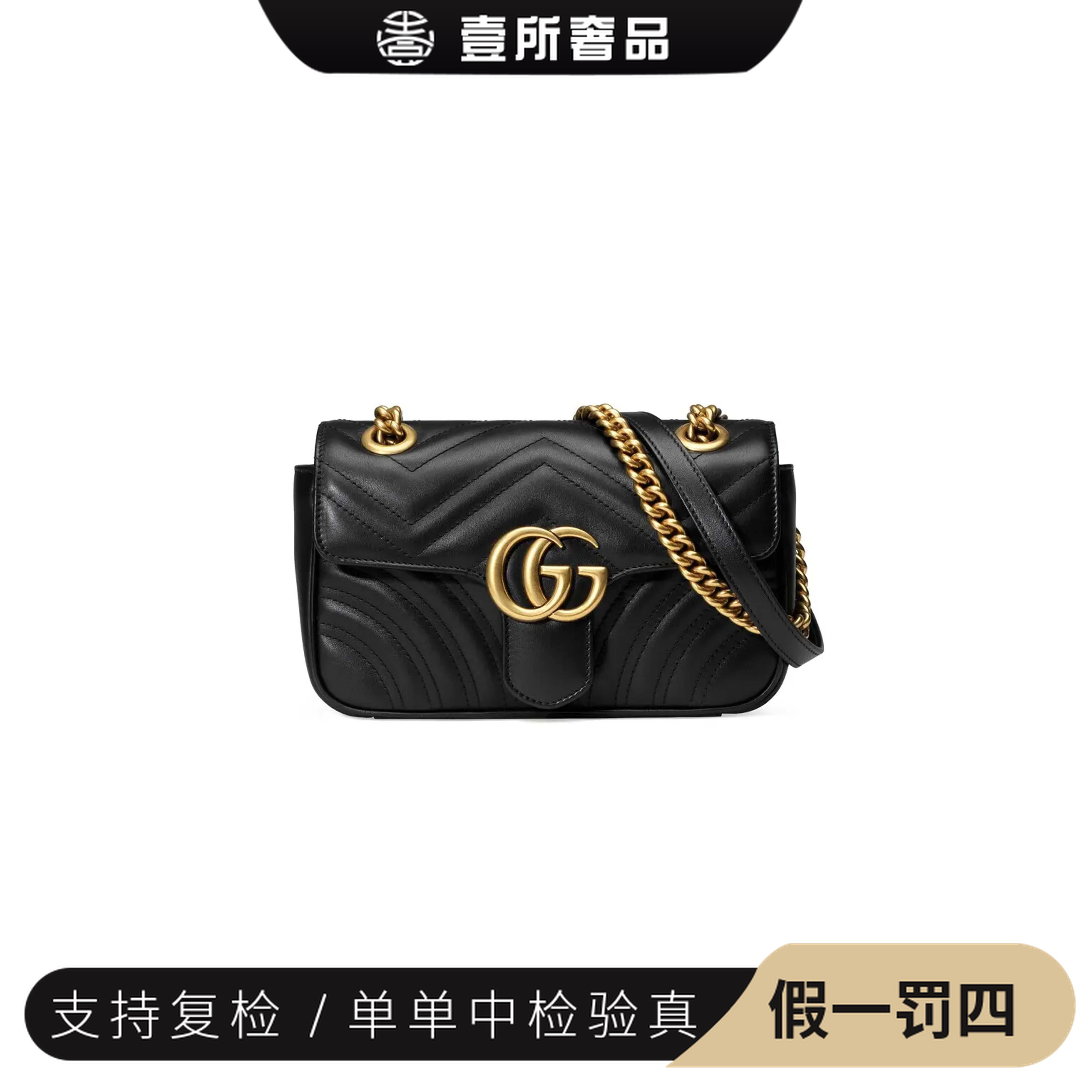 全新未使用 GUCCI/古驰 壹所奢品/黑金马蒙22斜跨单肩/闲置新点点
