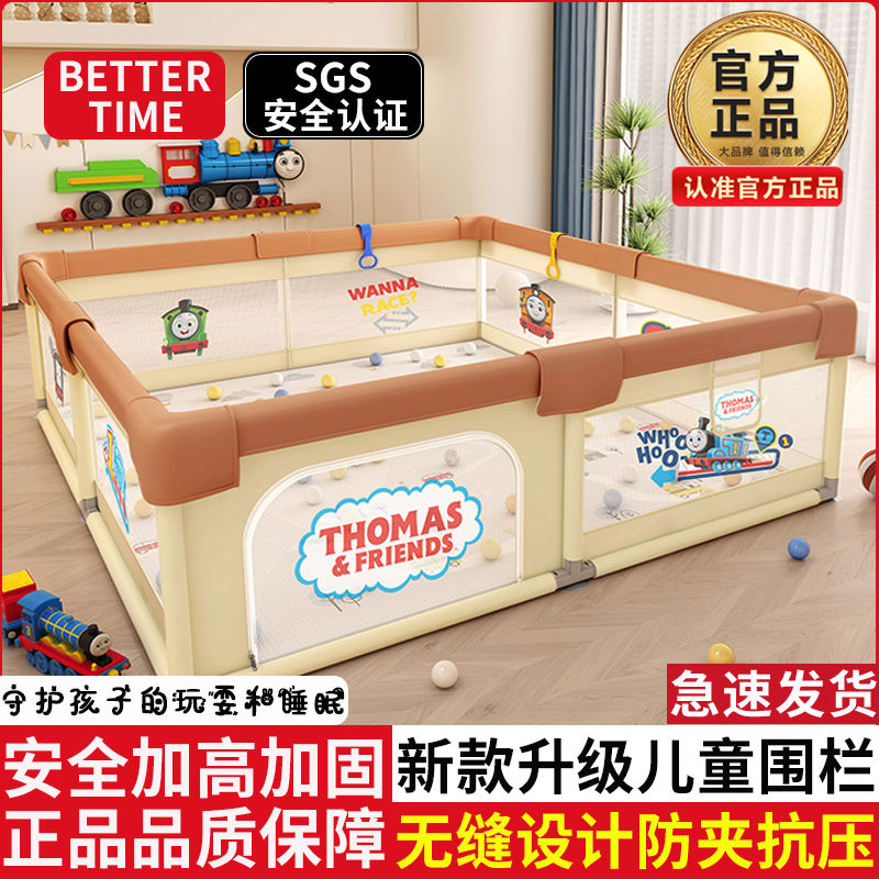 儿童游戏围栏婴儿防护栏宝宝地上爬行垫室内家用爬爬网布安全学步