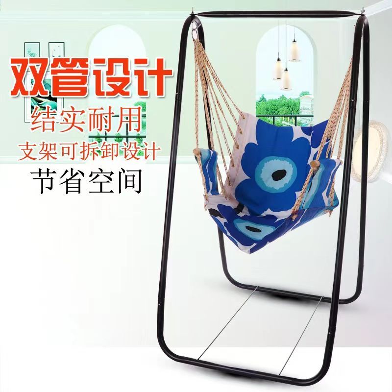 秋千室内成人儿童家用秋千支架吊椅室外摇篮椅子帆布吊椅吊篮