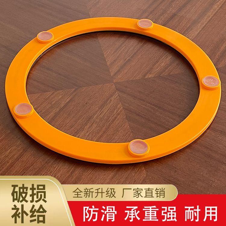 圆台桌面盘底座大防滑垫可黏滑轨饭店家用桌子玻璃大理石岩板