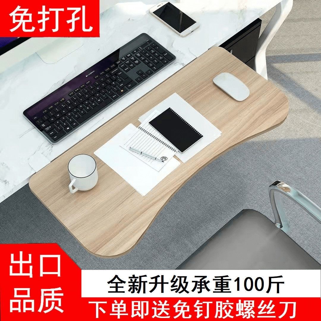 办公桌面延长板宿舍桌子扩展延伸加长手托置物架加宽折叠配件收纳