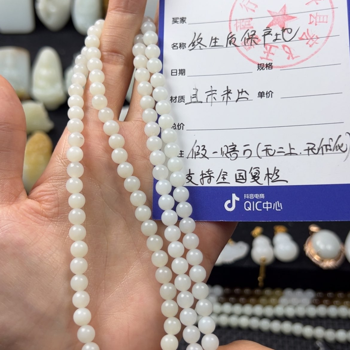 【闪购商品】和田玉手链未镶嵌