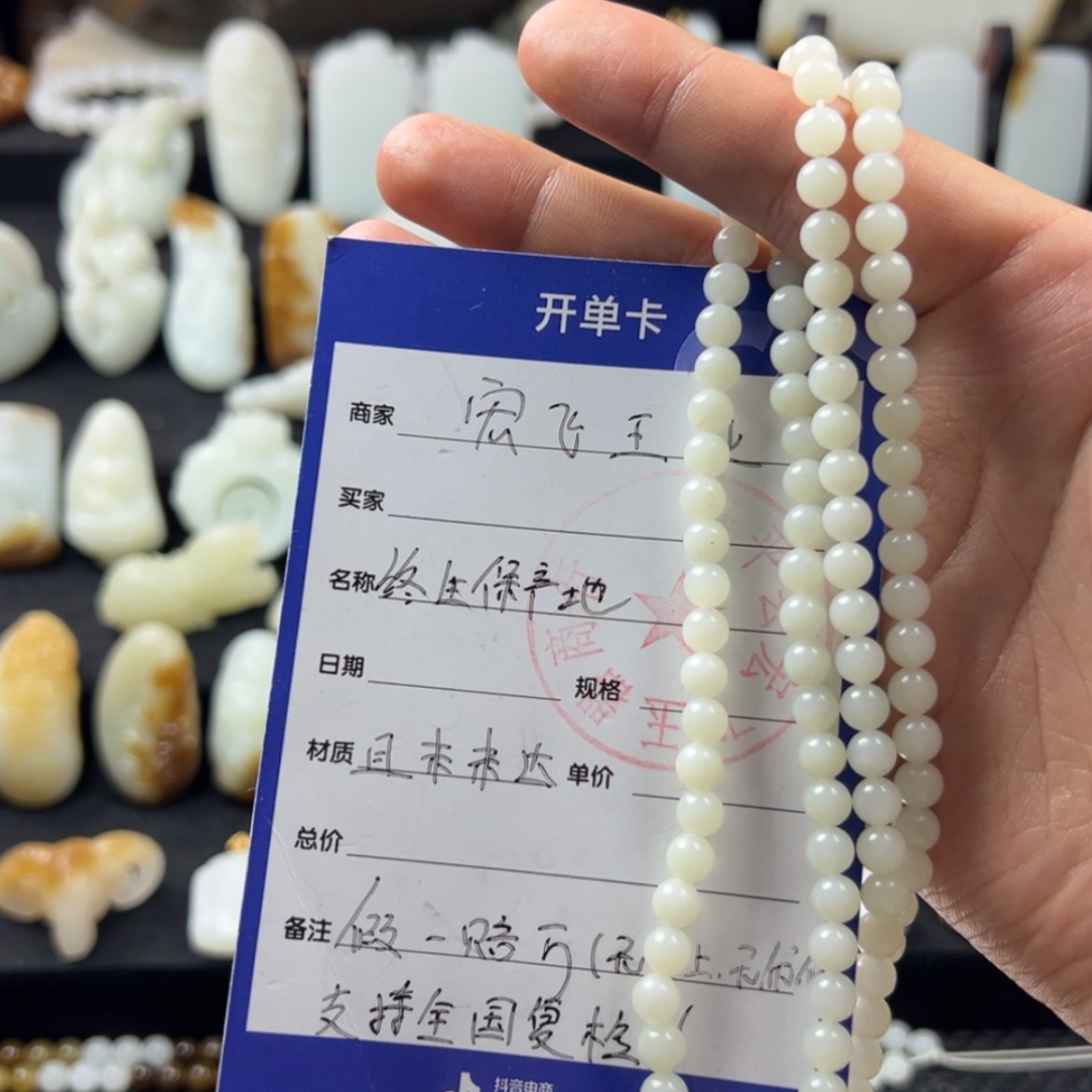 【闪购商品】和田玉（糖玉）手链未镶嵌