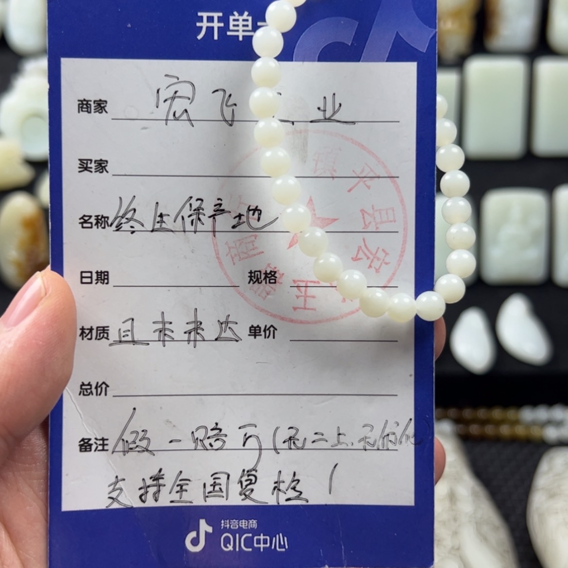 【闪购商品】和田玉（糖玉）珠宝半成品未镶嵌