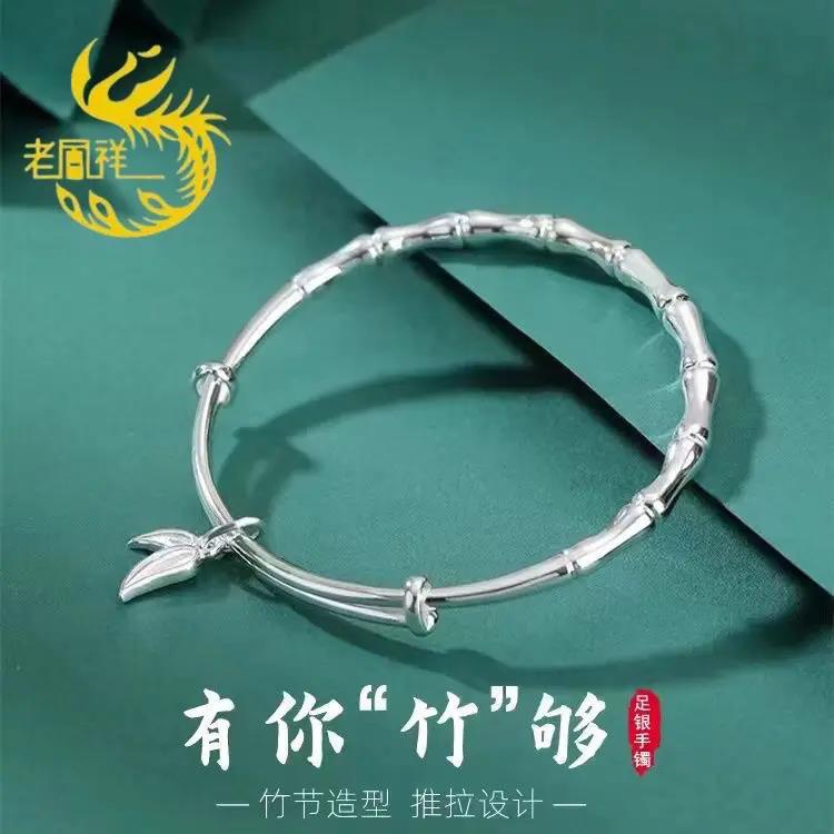 足银手镯 正品9999纯银手镯女繁花Lucky不掉色七夕情人节送老婆礼