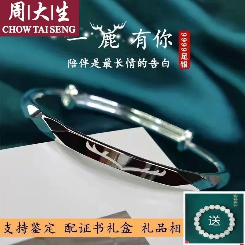 足银手镯  老凰祥银手镯女9999纯银手镯实心足银手环女送妈妈女友