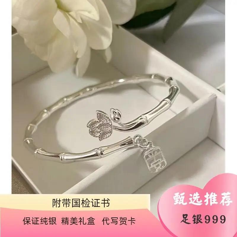 足银手镯 老凰祥同款足银999手镯女莲花竹节纯银手环送女友情人节