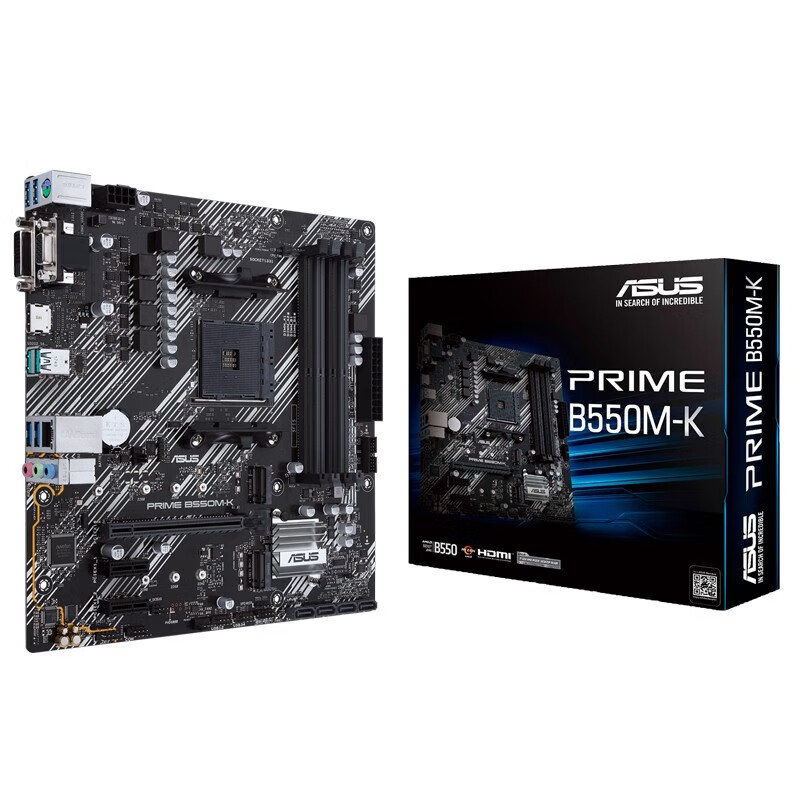 5600/5700G+华硕PRIME B550M-K 主板CPU套装