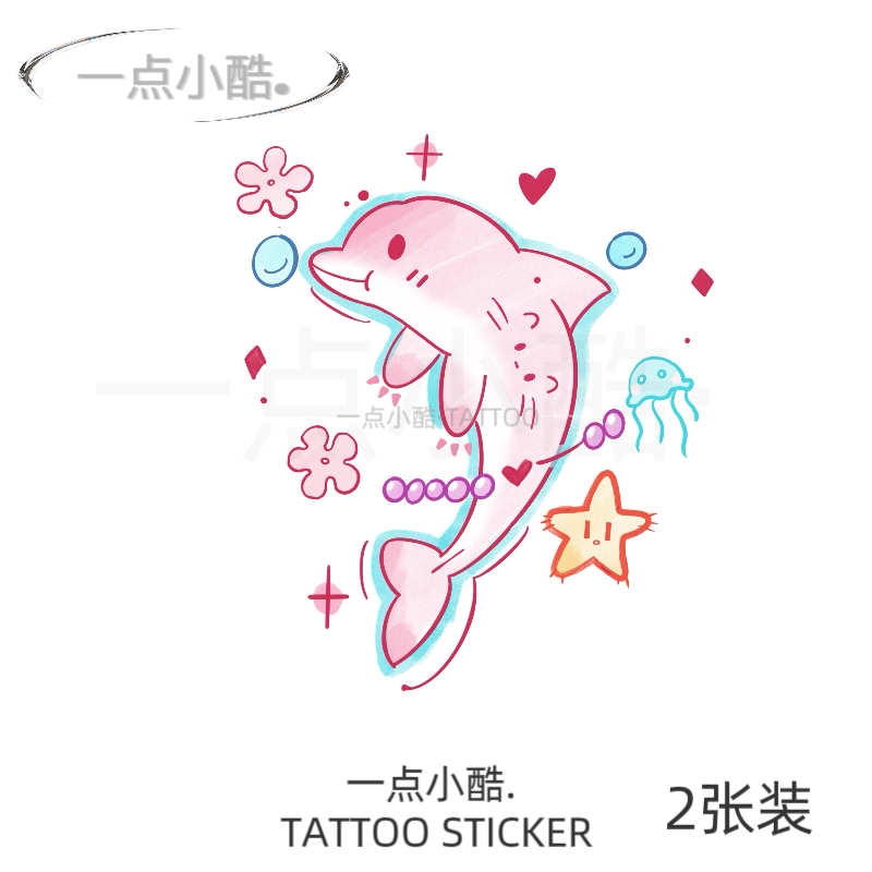 一点小酷. 粉色海豚 ins风小清新可爱彩色防水手臂女原创纹身贴