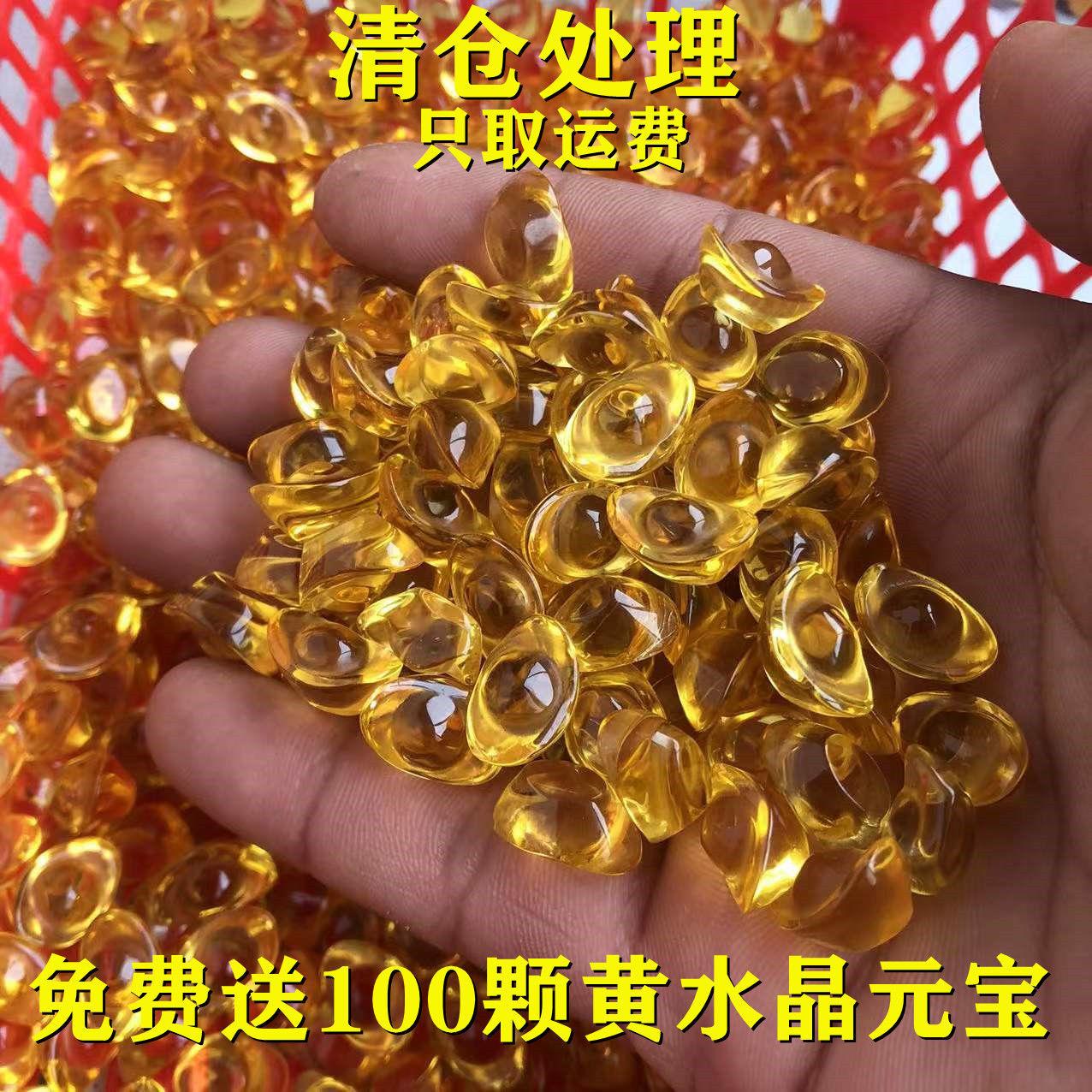 工厂搬迁元宝免费送水晶元宝摆件金元宝黄水金元宝创意琉璃饰品