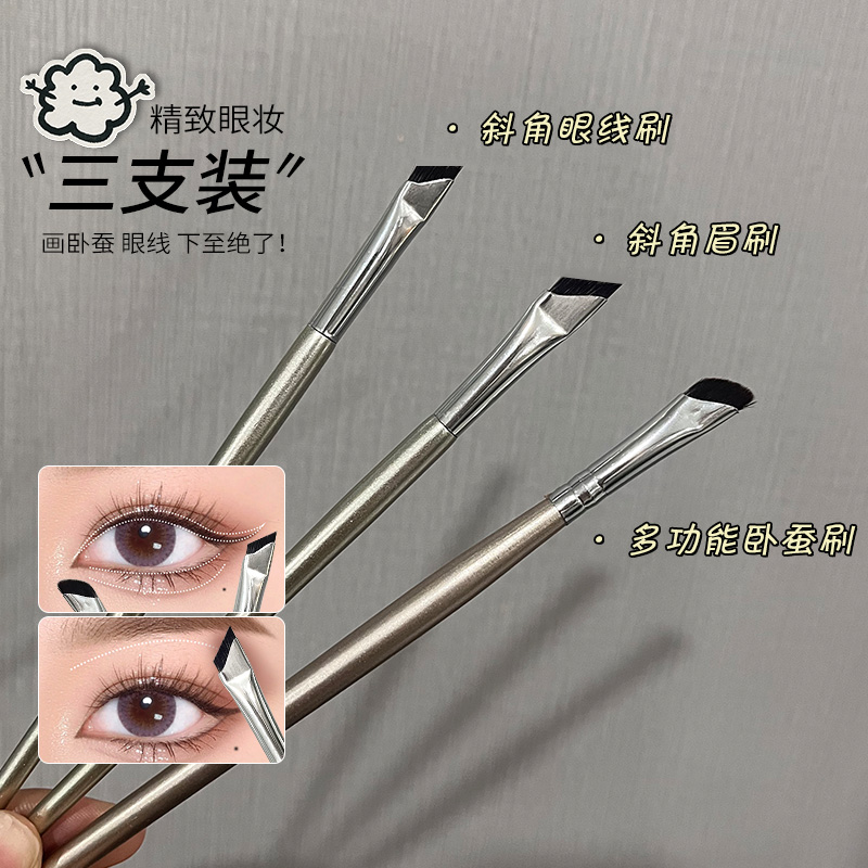 巨巨巨好用的斜头眼线刷眼部刷眉刷卧蚕刷精准细节刷镰刀修容刷