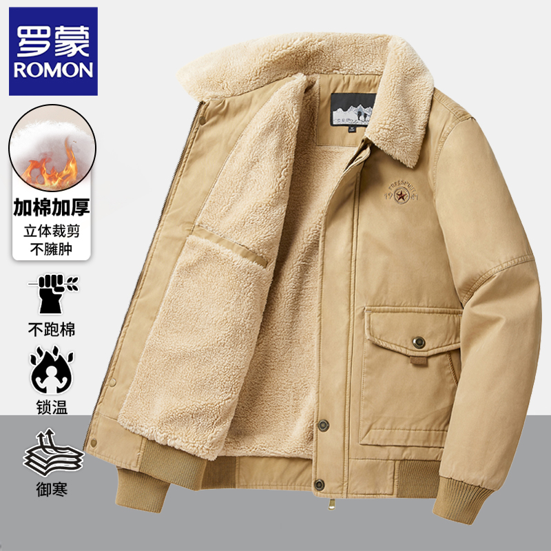 罗蒙羊羔绒棉服外套男冬季2024新款加绒加厚大码工装棉袄男士棉衣