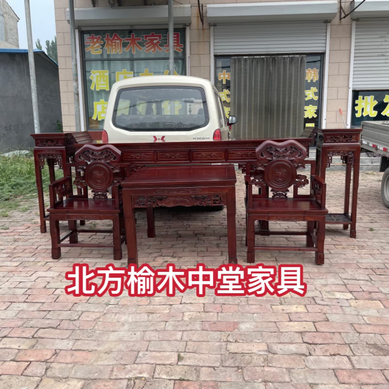 北方榆木中堂6件套条案抽屉榫卯仿古家具神台供桌八仙桌太师椅