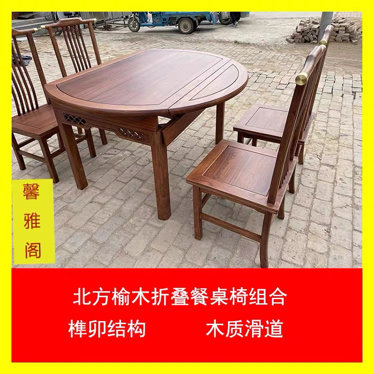 北方榆木折叠餐桌不包邮伸缩餐桌椅组合方变圆餐桌