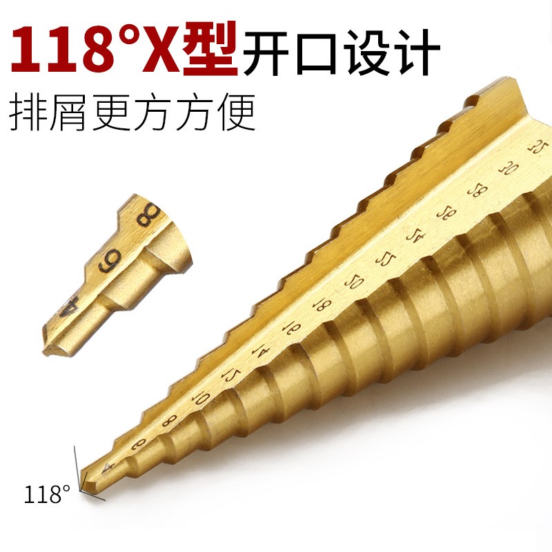 宝塔钻头大高硬度钨钢打孔不锈钢专用扩孔开孔器扩孔钻阶梯钻孔